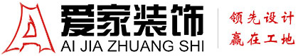 野外和少妇日BB视频铜陵爱家装饰有限公司官网